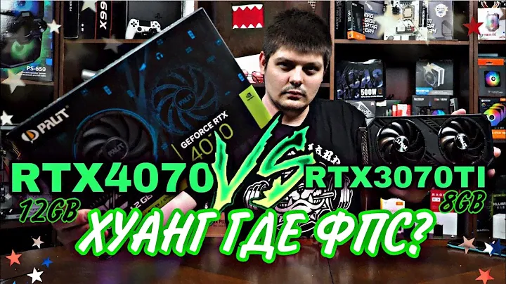 RTX 4070 vs RTX 3070 TI . Хуанг кидает на бабло.