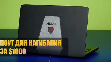 Лучший игровой ноут за $1000+ [ROG GL552VW]