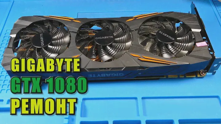 Райзер убийца и Видеокарта Gigabyte GTX 1080