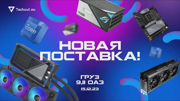Самая дорогая игровая видеокарта  - Asus ROG Matrix Platinum GeForce RTX 4090 24GB