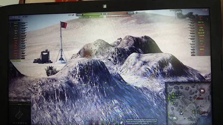 Тест FPS в WoT на Asus ROG GL552VW