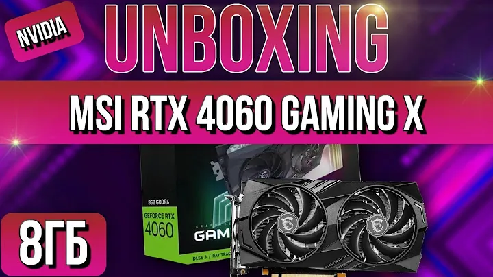 Распаковка и обзор MSI RTX 4060 GAMING X 8G!
