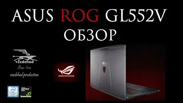 Обзор Asus ROG GL552V