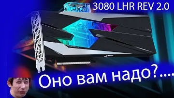 3080 под кастомную воду - карта не для всех. Замена термопрокладок.
